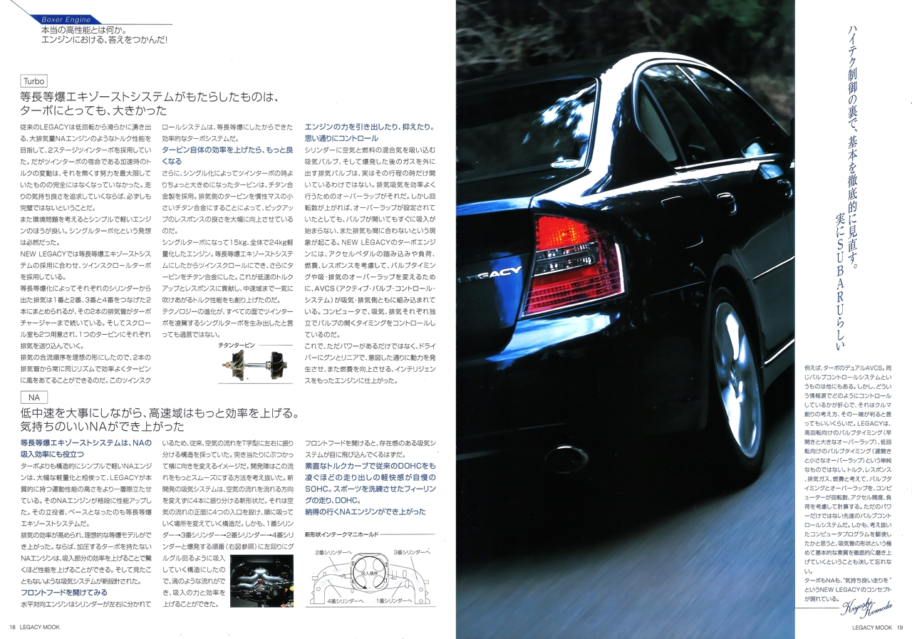 2003N5s KVB bN Vol.6(13)